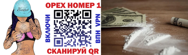 КОКАИН 98%  мориарти клад  Туапсе  купить  