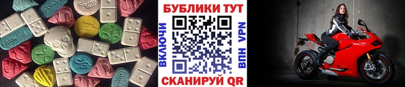 Экстази DUBAI  Туапсе 