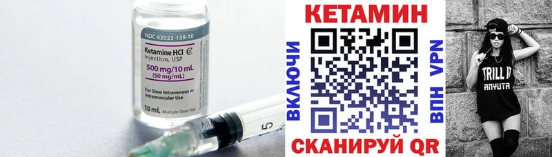 OMG ссылка  Туапсе  КЕТАМИН ketamine  как найти  