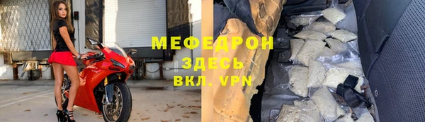 соль ск Абдулино