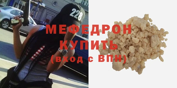 бошки Абаза