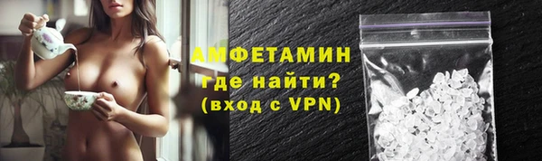 бошки Абаза