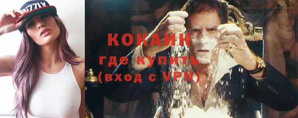дистиллят марихуана Краснослободск
