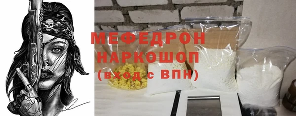 бошки Абаза