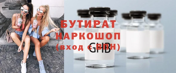 стаф Красноперекопск