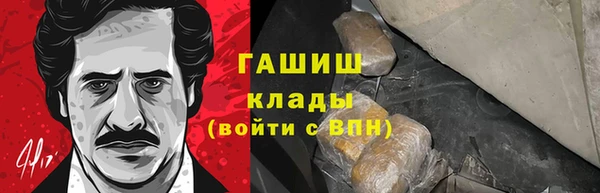 соль ск Абдулино