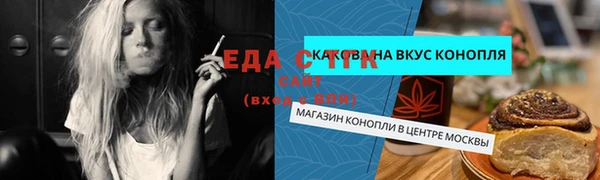 мефедрон VHQ Краснотурьинск