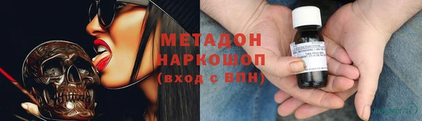 соль ск Абдулино