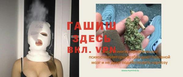 мефедрон VHQ Краснотурьинск