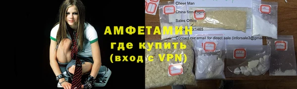 бошки Абаза