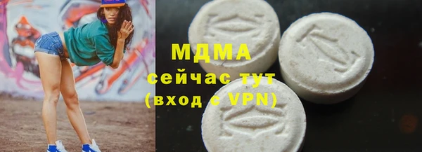 бошки Абаза