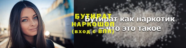 соль ск Абдулино