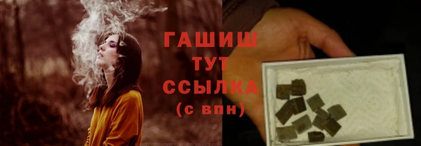 соль ск Абдулино