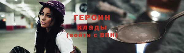 соль ск Абдулино