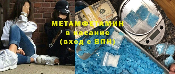 бошки Абаза