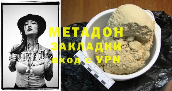 спайс Кулебаки