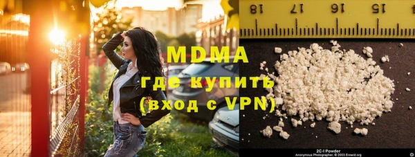 PSILOCYBIN Абинск