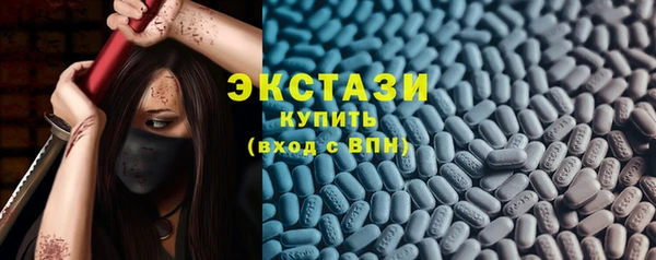 дистиллят марихуана Краснослободск
