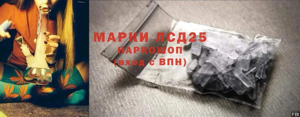 бошки Абаза