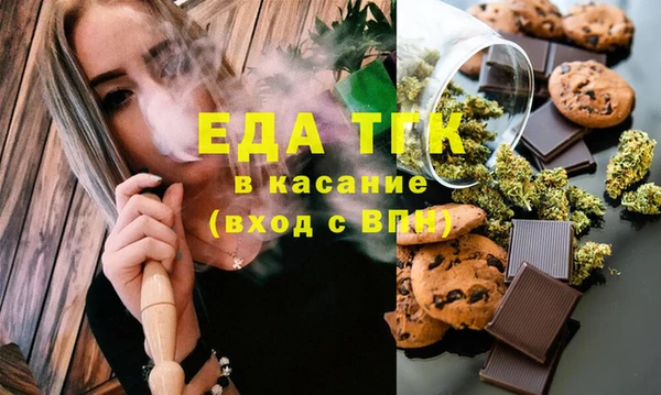 соль ск Абдулино