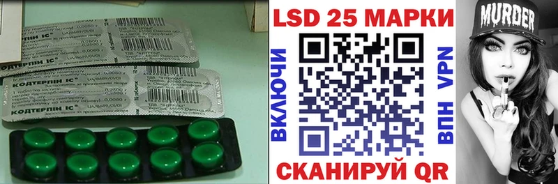 LSD-25 экстази ecstasy  магазин  наркотиков  Туапсе 