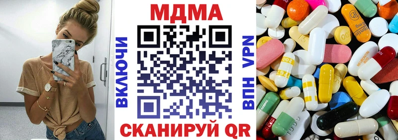 блэк спрут ONION  Туапсе  MDMA Molly  цены  