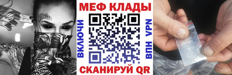 МЕФ 4 MMC  Туапсе 