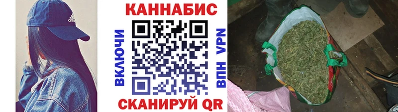 blacksprut ТОР  Туапсе  МАРИХУАНА White Widow 